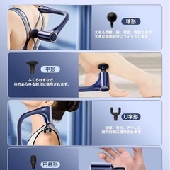 マッサージガン リラックス 筋膜リリースガン 背中まで届 ハンディガン パワフルの画像