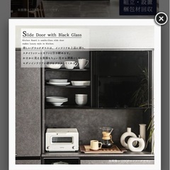 極美品 キッチンボード 食器棚 グレー モダン ドイツ製メラミン 大川家具の画像