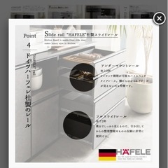 極美品 キッチンボード 食器棚 グレー モダン ドイツ製メラミン 大川家具の画像