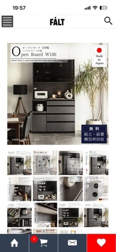 極美品 大川家具 キッチンボード 食器棚 グレー モダン ドイツ製メラミン 極美品 キッチンボード 食器棚 グレー モダン ドイツ製メラミン 大川