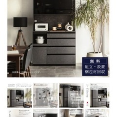 極美品 キッチンボード 食器棚 グレー モダン ドイツ製メラミン 大川家具の画像