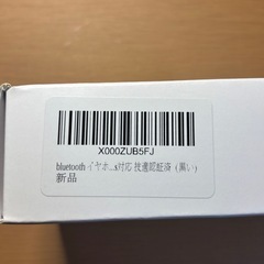 Link Dream LC-B41 ワイヤレスイヤホン/ケース付き　の画像