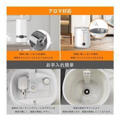 【新品】加湿器 タンク一体型 超音波式 大容量 自動湿度調整 アロマ対応 6〜10畳の画像