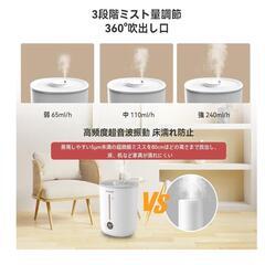【新品】加湿器 タンク一体型 超音波式 大容量 自動湿度調整 アロマ対応 6〜10畳の画像