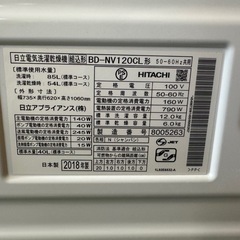 282送料設置無料　日立　ドラム式洗濯機12㌔  乾燥機能付きの画像