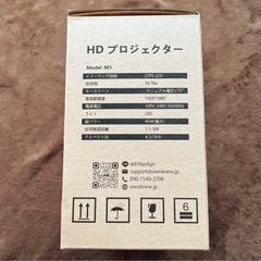 【新品・未使用】OWNAKNEW HDプロジェクター M1モデル  4K対応 1080Pネイティブ 5G/Bluetooth5.1 新品未使用品の画像