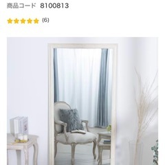 姿見(全身鏡)の画像