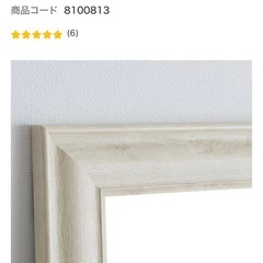 姿見(全身鏡)の画像