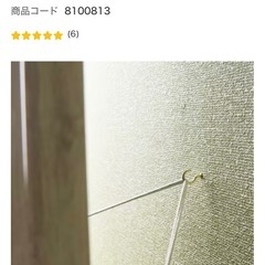 姿見(全身鏡)の画像