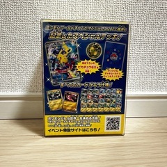 横浜記念デッキ ピカチュウ
の画像