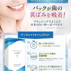 ルビーホワイト デンタルケア用クリーニングシート 28枚14セット分の画像