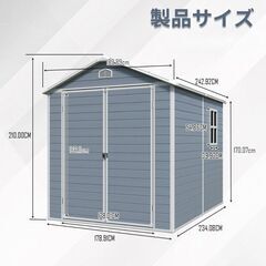 送料込み❣ 新品未使用 【床板付き】大型物置 屋外 樹脂製 戸外収納庫 窓付き サビ防止 防水 1220163の画像
