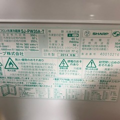 れいぞ冷蔵庫の画像