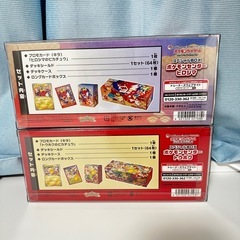 スペシャルBOX トウホク、
ヒロシマの画像