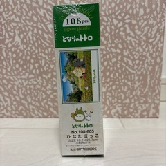 となりのトトロ　　108ピースパズルの画像