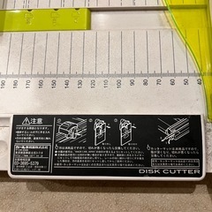 裁断機 ペーパーカッターの画像