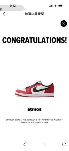 ジョーダン  1 LOW OG シカゴ　　　　　28センチ