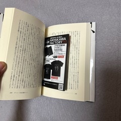 息吹 テッド・チャン／著　大森望／訳の画像