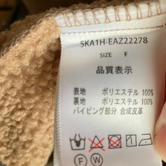 CPCM ブラウン ムートンコート オーバーサイズの画像