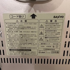 電気ストーブ 遠赤外線ヒーターの画像