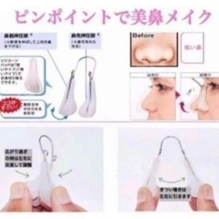 新品 もっとツンデレラ(ピンク) 1日30分挟むだけ！ 鼻専用クリップ ★　美容パック 60枚入り  目のまわり 口周り ほうれい線 眉間などのポイントに しっかり保湿の画像