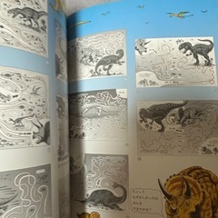 恐竜トリケラトプスのジュラ紀めいろ アロサウルスとたたかう巻の画像