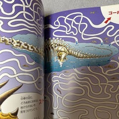 恐竜トリケラトプスのジュラ紀めいろ アロサウルスとたたかう巻の画像