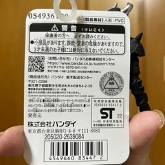 仮面ライダー🤖ソフビの画像