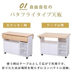 テーブル 食器棚 の画像