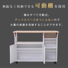 テーブル 食器棚 の画像