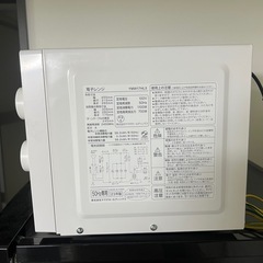 【ヤマダ電機】y-select 電子レンジ ホワイトの画像