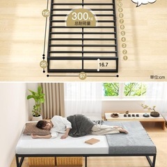 新品未開封ベッドフレームの画像