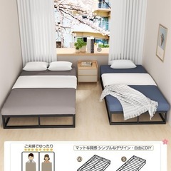 新品未開封ベッドフレームの画像