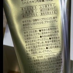 新品　炭パウダー 歯磨き粉 30g  (歯ブラシ付き)★  新品     漢方入り歯磨き  デンタルジェル 150g  1本の画像