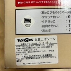 美品✨アップリカ抱っこ紐　コアラメッシュプラスの画像