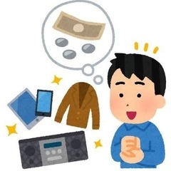 ⭐️出張買取⭐️　姫路市・たつの市・加古川市　査定無料‼️