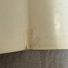 I SPY 8 ミッケ！がっこう あたらしくて なつかしい かくれんぼ絵本の画像