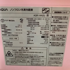 冷蔵庫 2023年製 一人暮らし(商談中）の画像