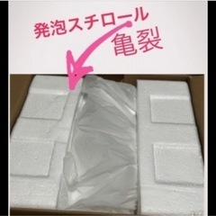 未使用◾️糖質カット炊飯器 AINX AX-RC3  白 ◾️健康、ダイエットに の画像