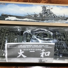 当時物　開封済み未組み立て　大和の画像