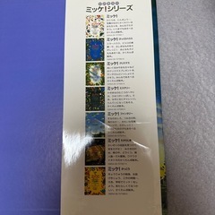 I SPY 6 ミッケ！ ゴーストハウス こわいけどおもしろい かくれんぼ絵本の画像