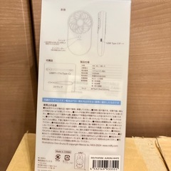 ミッフィー　ポータブルタイプ　ハンディファン　オーロラカラータイプの画像