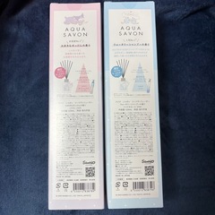 【新品】2個セット アクアシャボン ディフューザー シナモン クロミの画像
