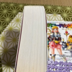 秘技コード大全Ⅵの画像