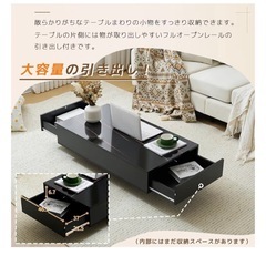 ローテーブルの画像