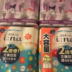 アリエール18ロール‼️3倍巻きの画像