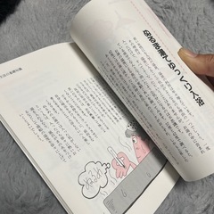 高血圧　治療と食事　本の画像