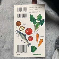 血液サラサラに役立つ美味しい食べ物の画像