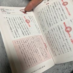 血液サラサラに役立つ美味しい食べ物の画像