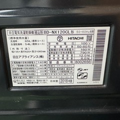 302 東京送料設置無料　日立　ドラム式洗濯機　12㌔　乾燥機能付きの画像
